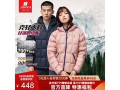 君羽男款700蓬羽绒服448元