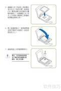 华硕Vintage V2-PH2使用指南