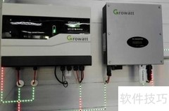 分布式光伏监控选择指南