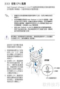 华硕Vintage V2-PH2使用指南