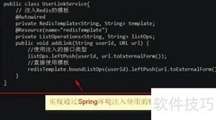 分布式缓存实现新策略