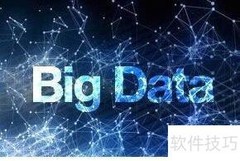 分布式文件系统：高效存储新选择
