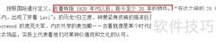 海淘高品质古着指南