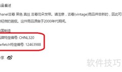 海淘高品质古着指南