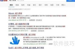 最新高清电影BT种子下载指南