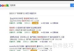 最新高清电影BT种子下载指南