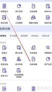 行企业银行收支明细查询指南