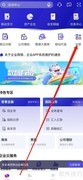 招行企业银行查收支报告指南