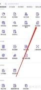 招行企业银行查收支报告指南