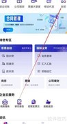 招行企业银行查收支明细指南