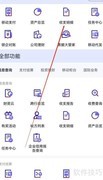 招行企业银行查收支明细指南