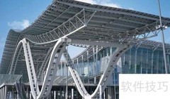 钢结构图纸入门解析