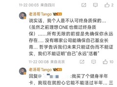 理想汽车回应终身质保争议：无真正终身，企业难保永续