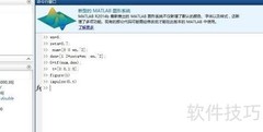 Matlab绘制二阶系统脉冲响应