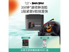 达肤妍冰美式棉片京东特惠低至29.9元