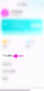 NN修改昵称方法