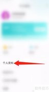 NN修改性别的方法解析
