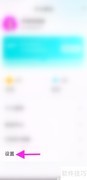 NN账号退出方法