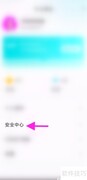 NN账号注销方法