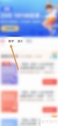 学而思一对一预约指南