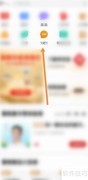 学而思一对一预约指南