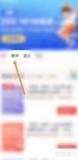 学而思一对一预约指南