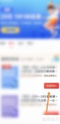学而思一对一预约指南