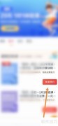 学而思一对一预约指南
