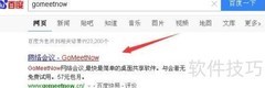一对一教学软件购买指南