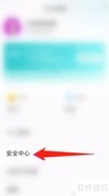 NN密码修改指南