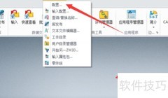 3D2020设置NC扩展名为.nn