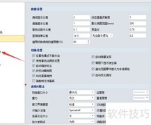 3D2020设置NC扩展名为.nn