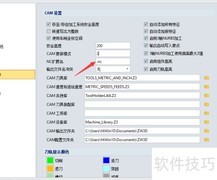3D2020设置NC扩展名为.nn