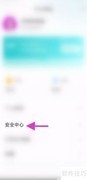 NN账号注销方法