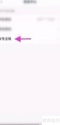 NN账号注销方法