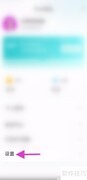 NN软件关闭通知操作指南