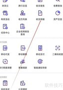 招行企业银行查收支明细指南