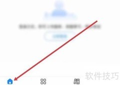 考试宝APP上传题库教程