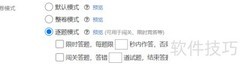 在线考试系统助力知识竞赛