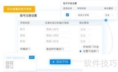 在线考试系统如何办严肃竞赛