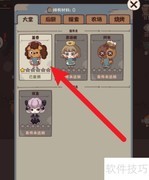 怪可爱的店员工培训秘诀