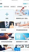 钉钉复制培训满意度调查方法