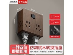 国际电工86型一转四插座