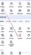 招行企业银行查收支明细指南
