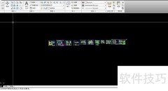 LED屏钢结构CAD设计