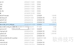 LED屏钢结构CAD设计