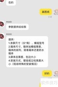 LED屏钢结构CAD设计