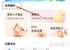 商鼎分加分申请指南