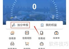 商鼎分加分申请指南
