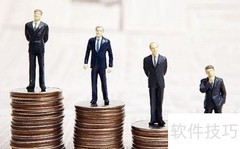 好用的装修管理软件标准